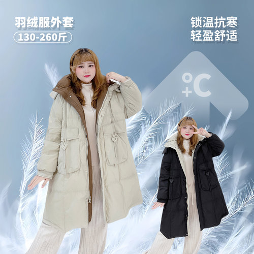 连帽设计感羽绒服韩版时尚风撞色