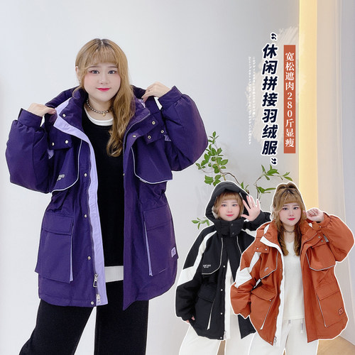 羽绒服女韩版休闲工装风收腰遮肉