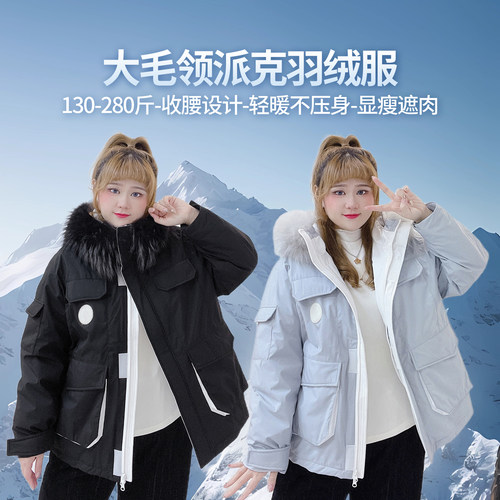 百搭连帽羽绒服休闲时尚收腰保暖