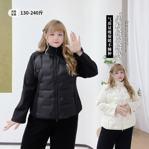 小个子休闲风拼接显瘦立领羽绒服