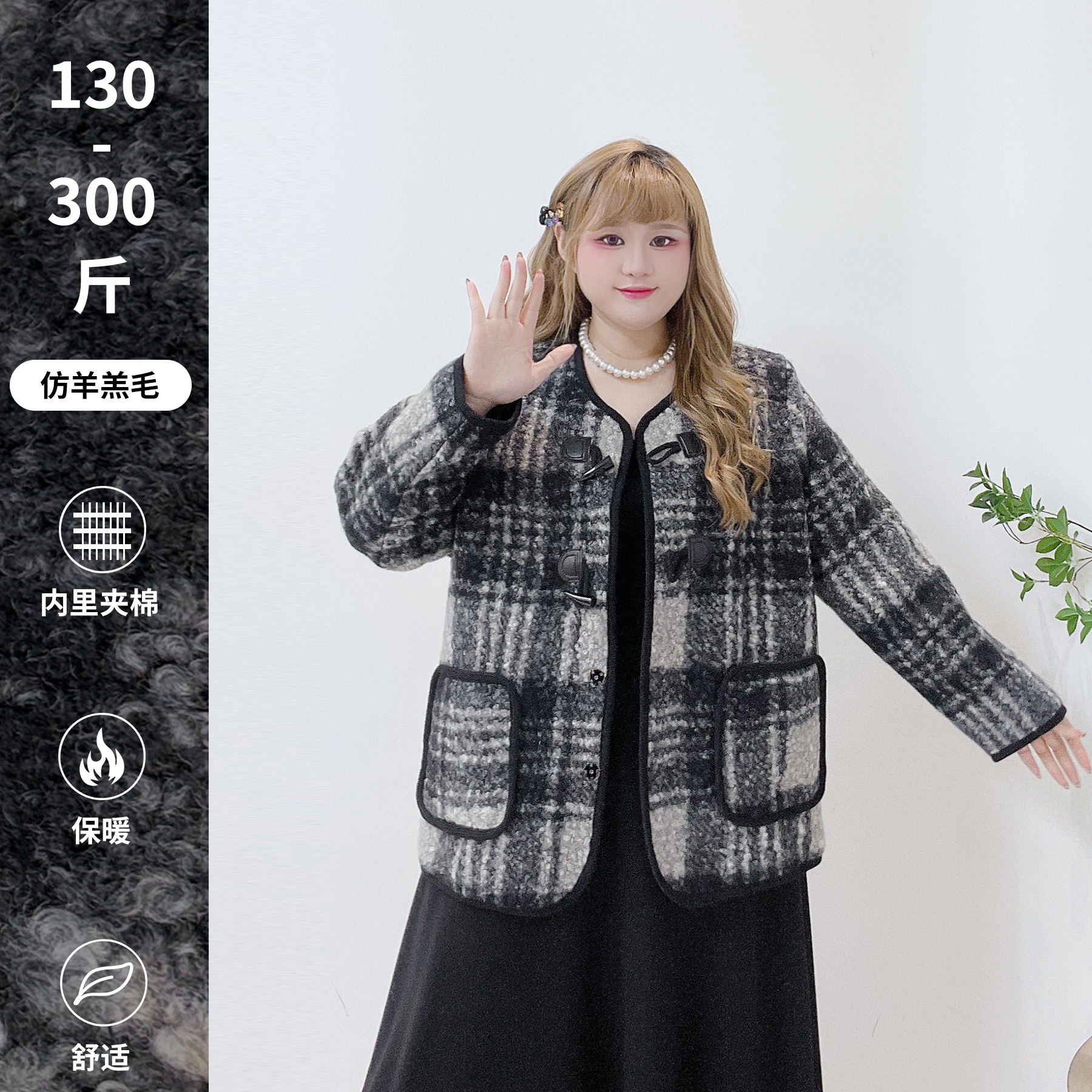 气质复古风宽松夹棉仿羊羔毛外套