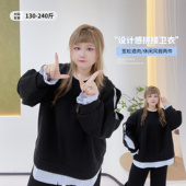 秋季 休闲风设计感正肩内搭上衣胖莹莹大码 女装 拼接条纹假两件卫衣