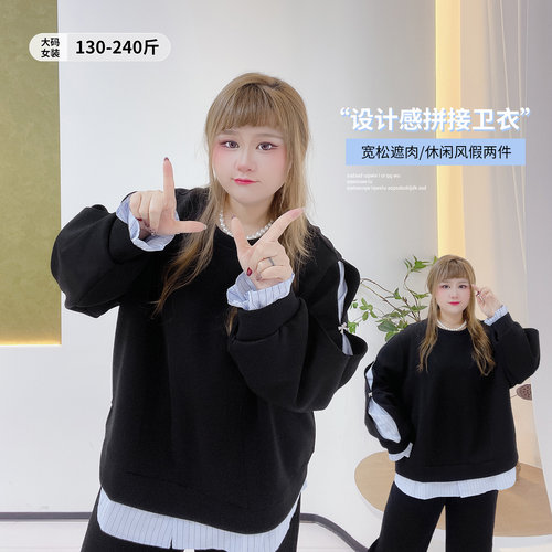 复古宽松遮肉拼接条纹宽松卫衣