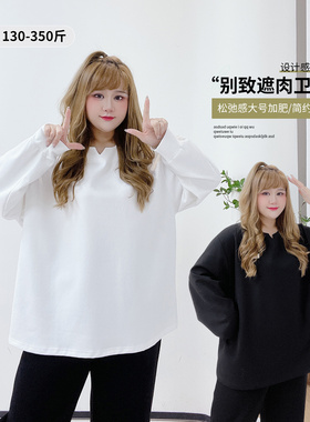 350斤松弛感遮肉v领长袖上衣胖莹莹大码女装胖mm春季白色内搭卫衣