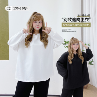 胖mm春季 女装 白色内搭卫衣 上衣胖莹莹大码 350斤松弛感遮肉v领长袖