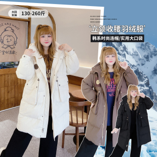 女装 收腰连帽羽绒服 加厚外套胖莹莹大码 韩系显瘦休闲大口袋中长款