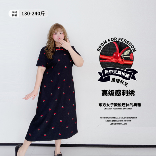 春夏小姨风改良款 新中式 女装 连衣裙胖莹莹大码 旗袍裙 盘扣刺绣短袖