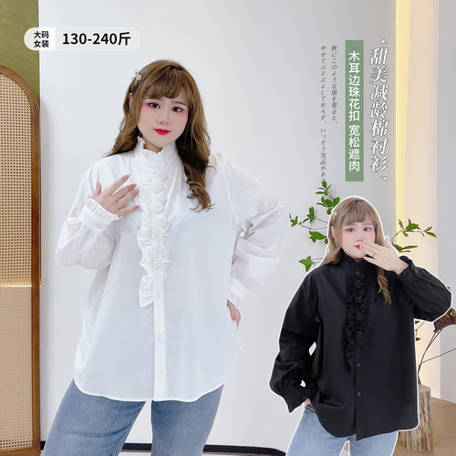 小个子宽松遮肉甜美珠扣立领衬衫