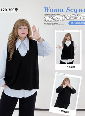 韩系休闲风纯色衬衫针织背心套装