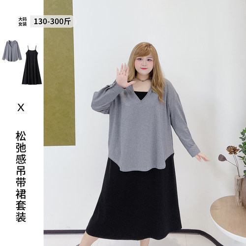 休闲简约纯色v领上衣吊带裙套装