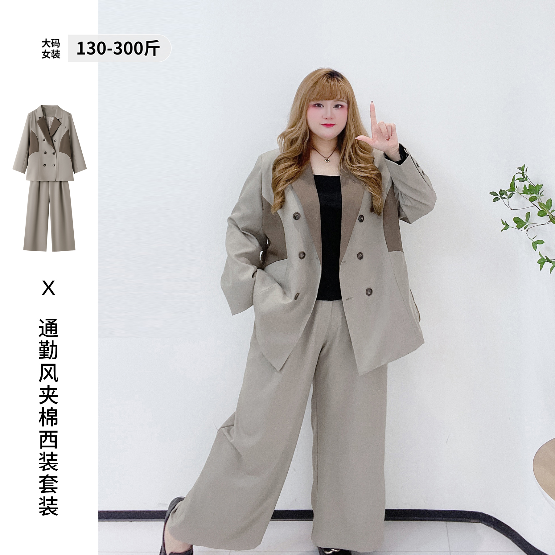 高级感通勤风夹棉西服半身裙套装