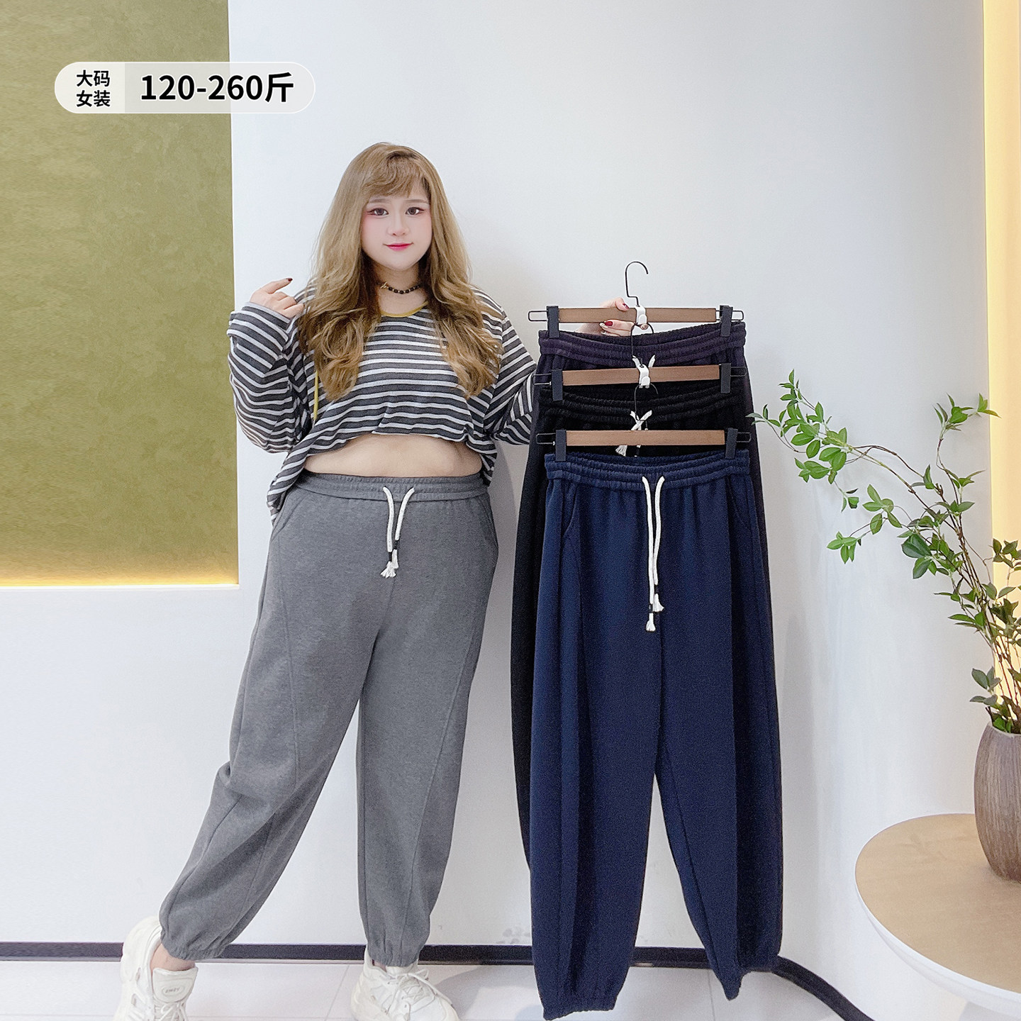 260斤休闲风香蕉卫裤胖莹莹大码女装秋季高腰纯色百搭束脚运动裤,女装/女士精品,大码裤装,淘宝优惠券,粉丝福利购,淘宝优惠卷
