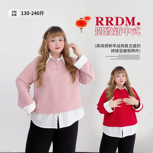 复古风衬衫领撞色遮肉假两件卫衣