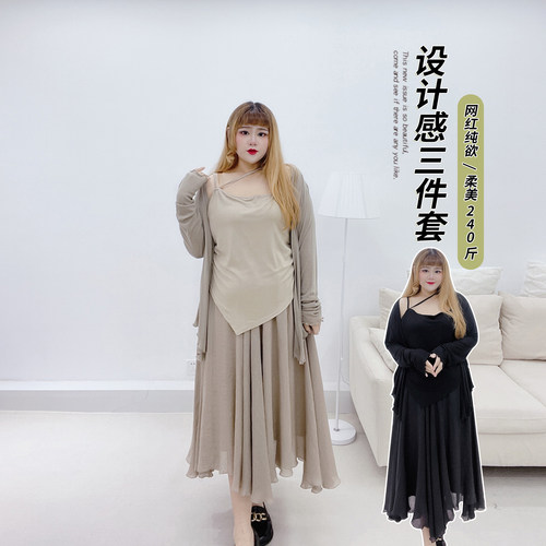 开衫吊带半身裙三件套韩网红洋气