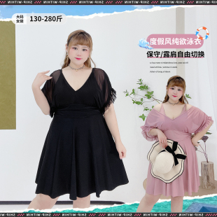 连体裙式 女装 泳衣 胖莹莹大码 300斤显瘦韩系ins网红露肩温泉游泳装