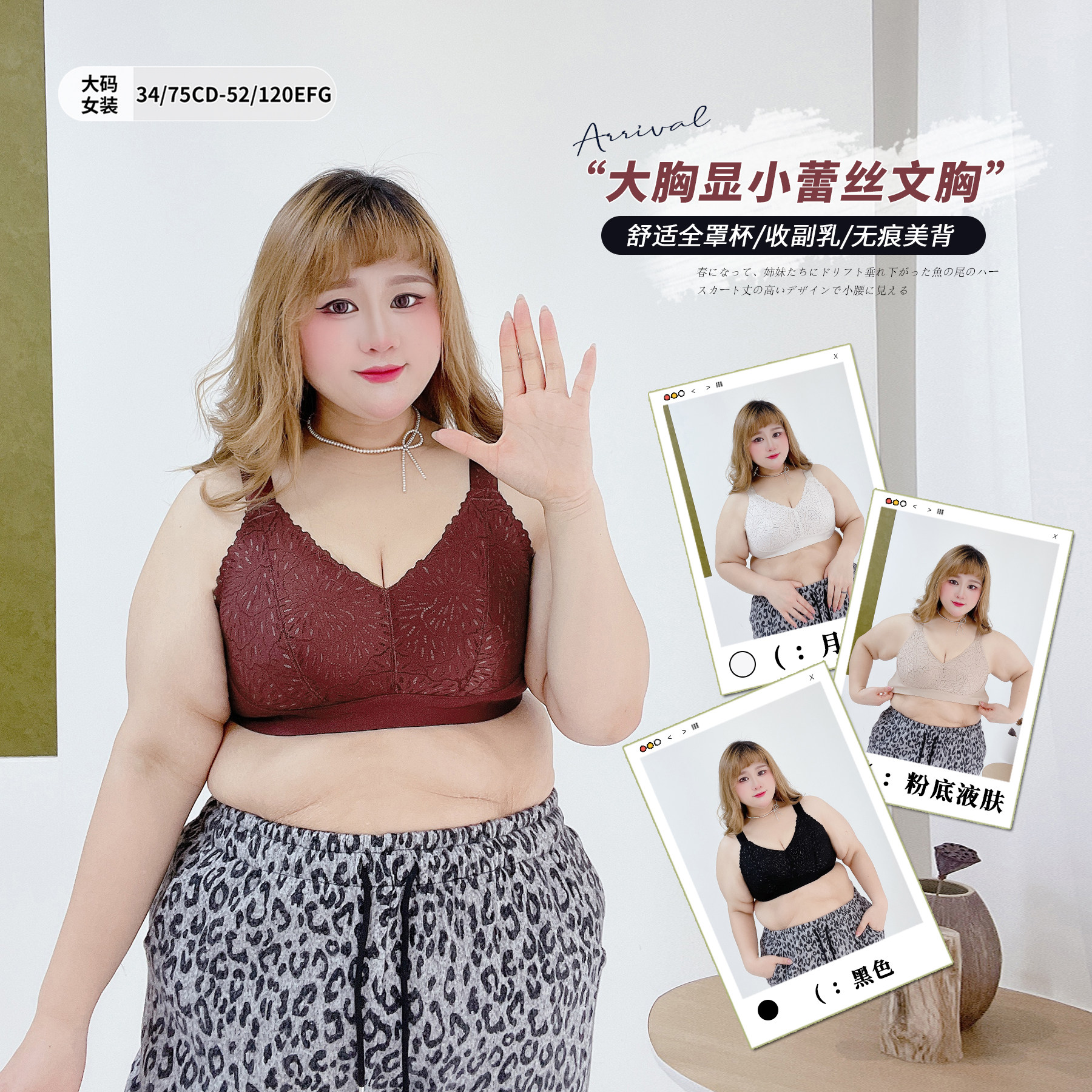 全罩杯大胸显小收副乳文胸胖莹莹大码女装薄款无痕防下垂蕾丝内衣,女士内衣/男士内衣/家居服,文胸,淘宝优惠券,粉丝福利购,淘宝优惠卷