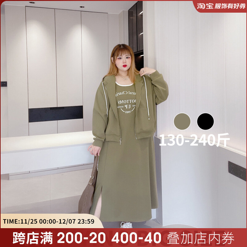 胖仙女莹莹大尺码女装胖MM秋休闲遮肉连帽运动衫开叉吊带裙套装女,女装/女士精品,大码套装,淘宝优惠券,粉丝福利购,淘宝优惠卷