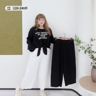 秋百搭高腰遮肉休闲阔腿裤 女装 胖莹莹大码 简约风松弛感遮肉九分裤