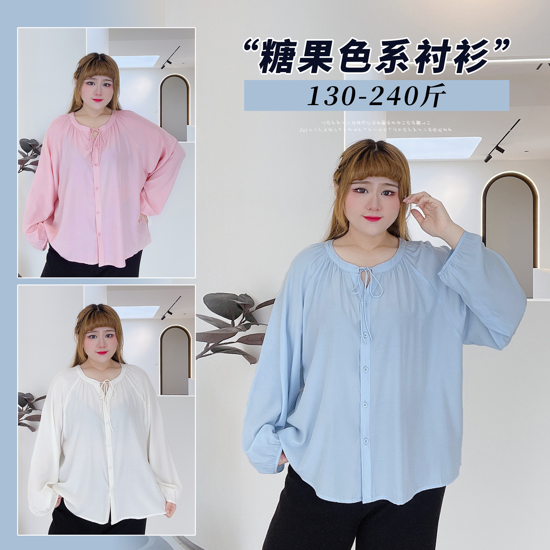 遮肉显瘦衬衫小个子甜美休闲百搭