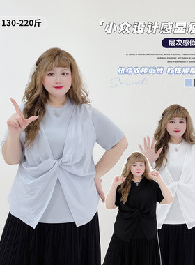 设计感扭结休闲百搭圆领T恤衫