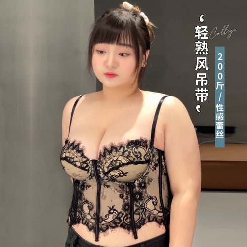 甜辣带胸垫聚拢蕾丝美背吊带