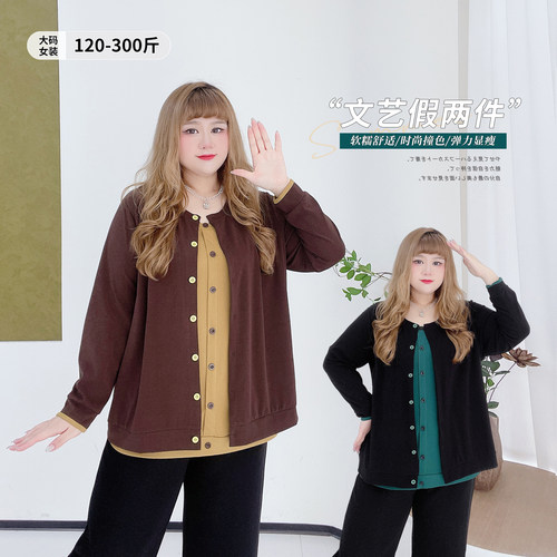 小个子弹力显瘦软糯百搭针织衫