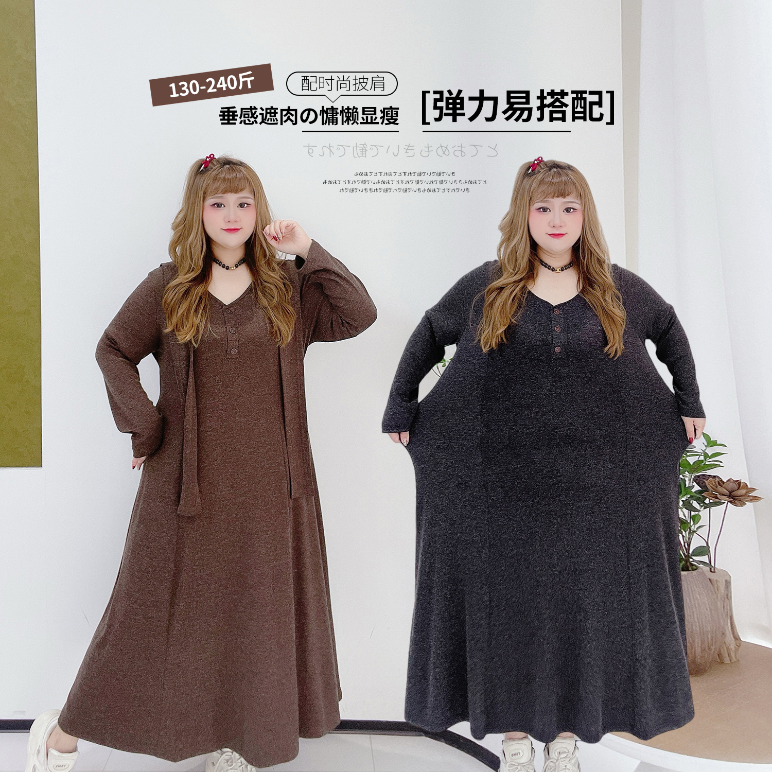 韩系温柔风显瘦弹力内搭连衣裙