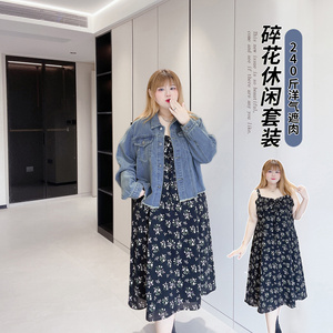 胖仙女莹莹大码女装胖妹秋遮肉牛仔外套胖mm碎花吊带连衣裙子套装