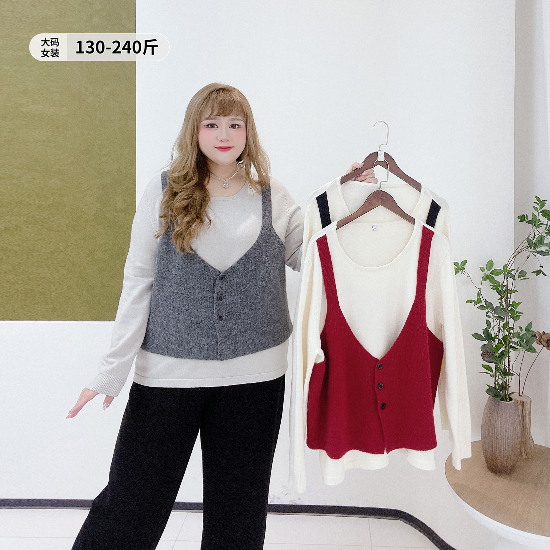 小个子弹力显瘦撞色假两件针织衫