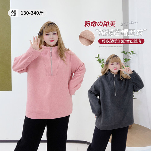 韩系简约休闲风百搭加绒连帽卫衣