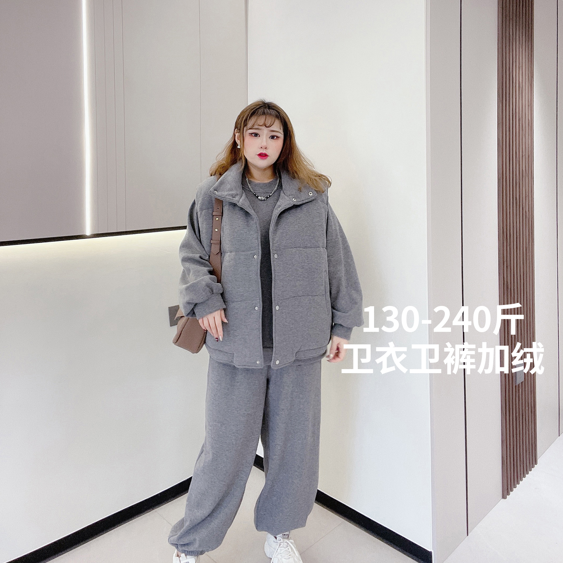 保暖三件套加绒卫衣卫裤棉服马甲