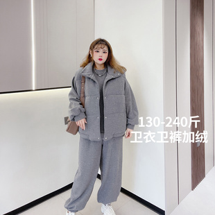 立领棉服马甲加绒卫衣卫裤 胖mm冬装 女装 遮肉三件套胖仙女莹莹大码