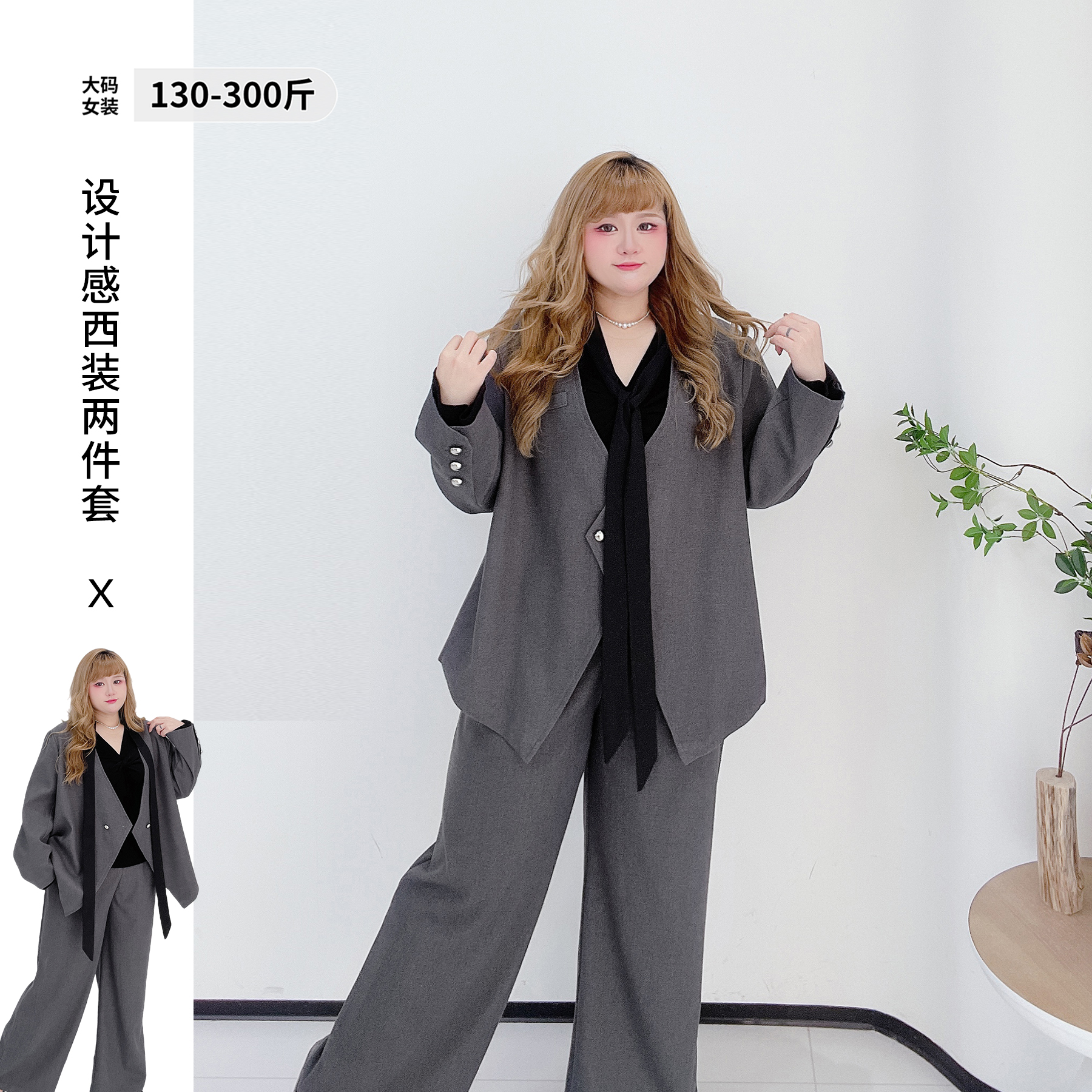 韩系气质通勤领结西服阔腿裤套装