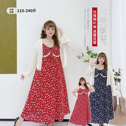 韩系甜美开衫温柔碎花连衣裙套装