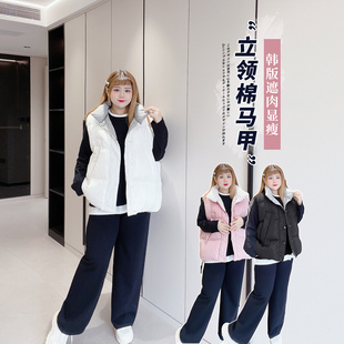 百搭立领厚外套胖mm遮肉保暖棉服马甲 胖妹冬季 胖仙女莹莹大码 女装