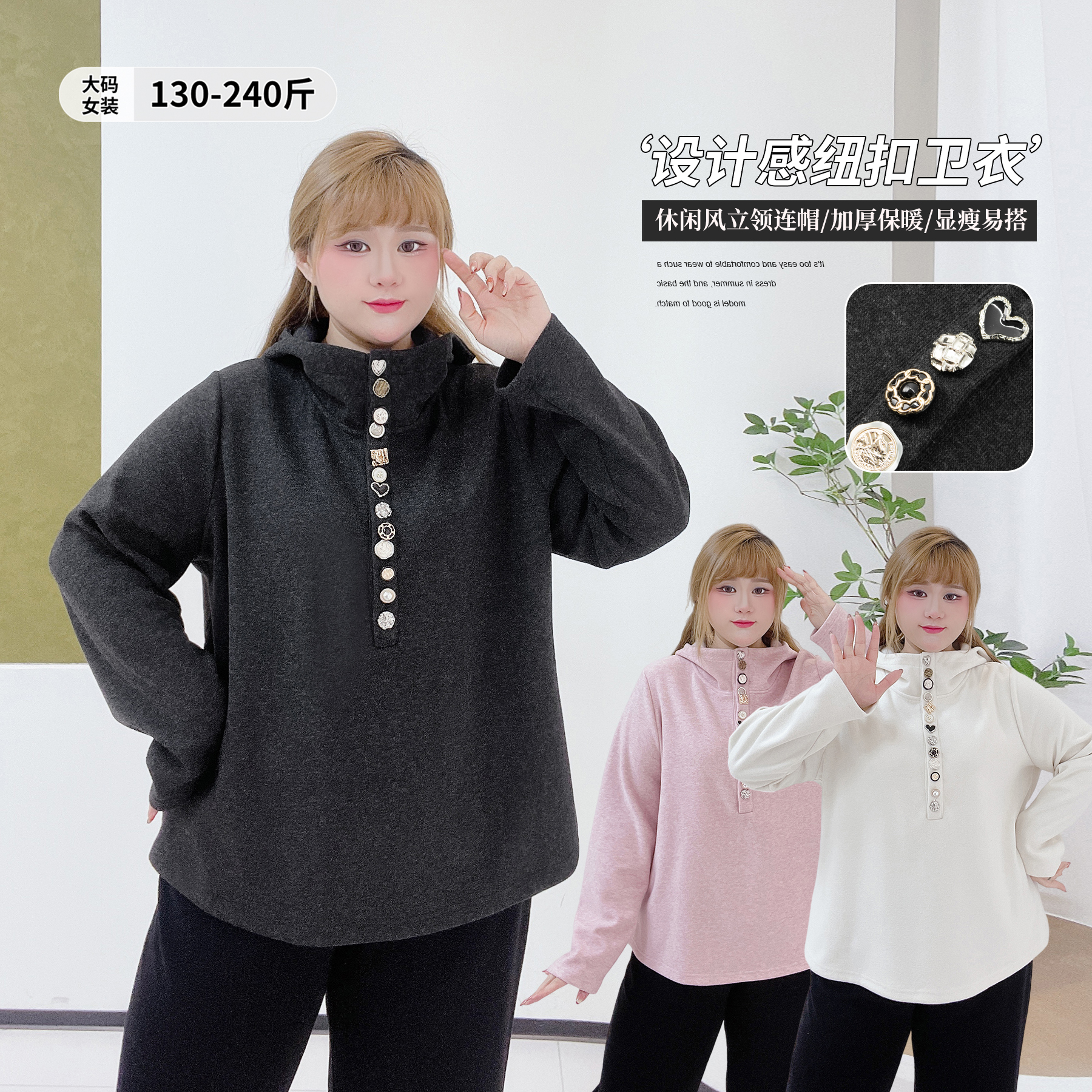 时尚风减龄百搭设计感纽扣打底衫