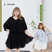 300斤设计感显瘦蓬蓬裙胖莹莹大码 女装 高腰A字雪纺不规则半身短裙