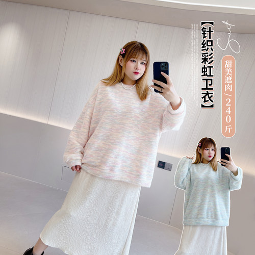 遮肉加绒毛衣软糯甜妹减龄彩虹色