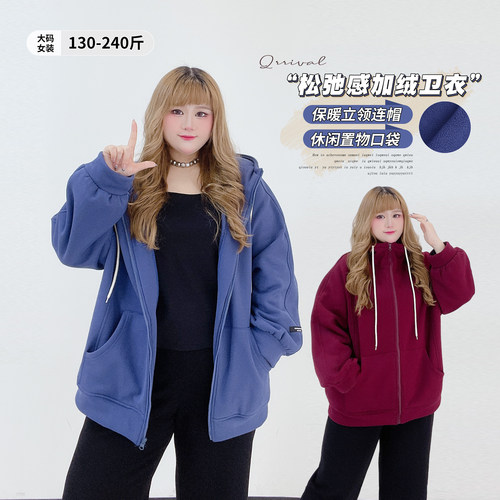 韩系休闲风宽松保暖加绒连帽卫衣
