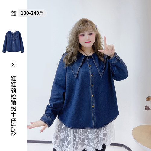 港风复古小个子宽松遮肉牛仔衬衫