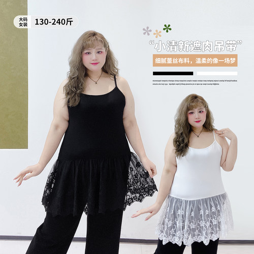 小个子弹力显瘦甜美蕾丝打底衫