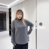 女装 胖MM春秋韩版 高领内搭修身 胖仙女莹莹大码 显瘦百搭弹力打底衫