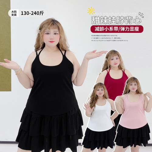 纯欲风挂脖弹力显瘦百搭纯色背心