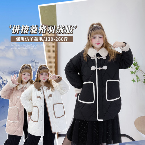 撞色保暖羽绒服韩版休闲时髦菱格