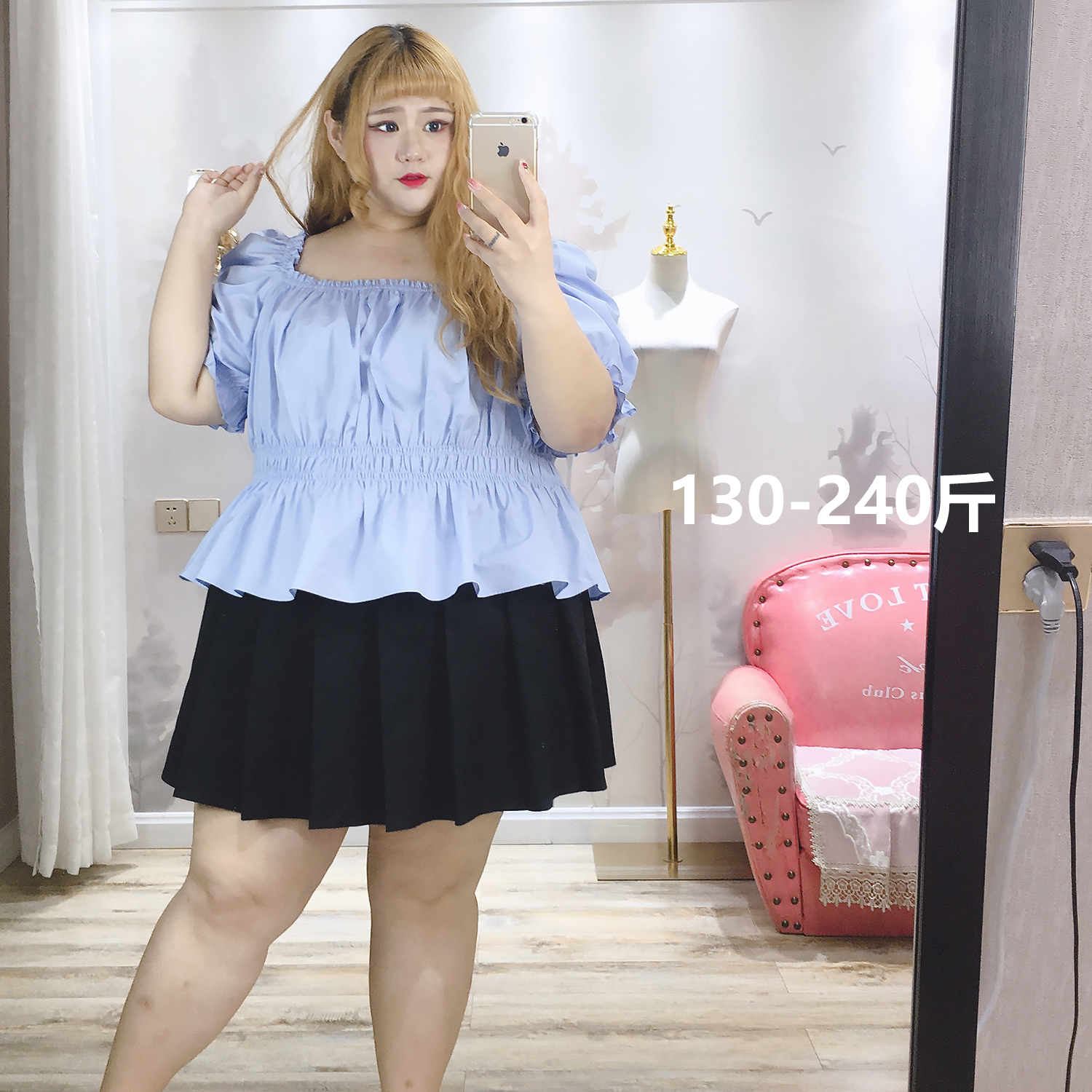 肉嘟嘟莹莹大码胖mm通勤褶皱夏装