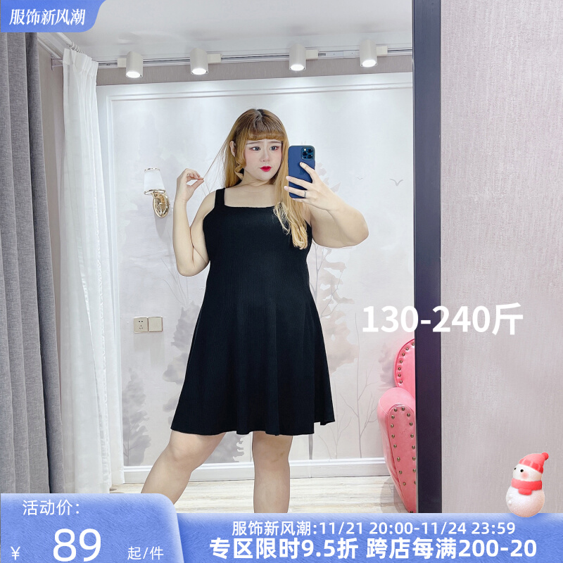 胖仙女莹莹大码女装胖mm夏装韩小个子方领针织内搭显瘦背心连衣裙