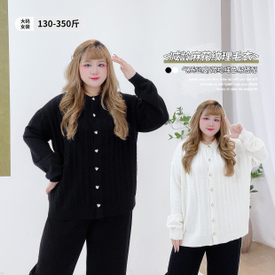 春季 女装 肌理感减龄风麻花毛衣 胖莹莹大码 350斤宽松遮肉针织开衫