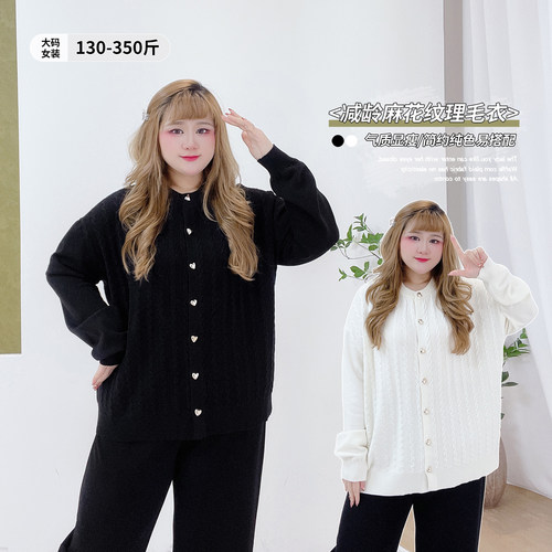 温柔减龄小个子弹力显瘦针织开衫