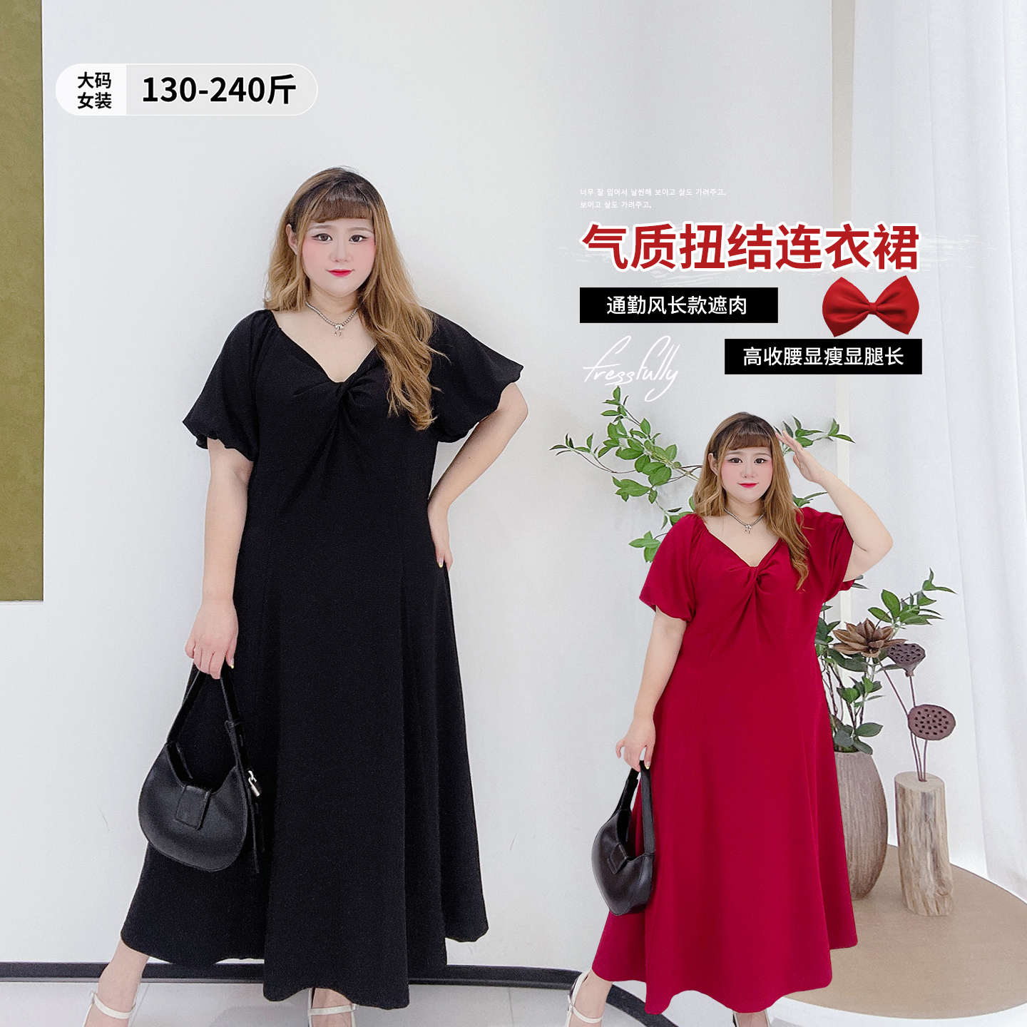 高腰显瘦气质扭结高级感连衣裙