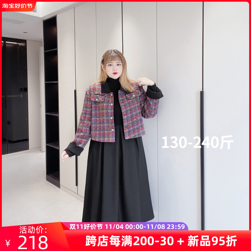 小心机套装胖仙女莹莹大码女装胖MM秋冬小香格子外套显瘦连衣裙